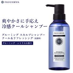 �y�N�[�|�����p��10%OFF 5/6 9:59�܂Łz�����Y �V�����v�[ PROUDMEN �v���E�h���� �O���[�~���O �X�J���v�V�����v�[ �N�[�������t���b�V