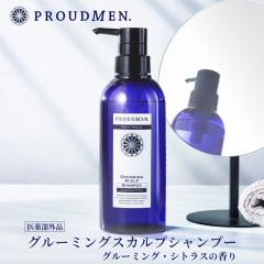 �y�N�[�|�����p��10%OFF 2/26 9:59�܂ŁzPROUDMEN �v���E�h���� �O���[�~���O �X�J���v�V�����v�[ �O���[�~���O �V�g���X�̍��� 400mL ��