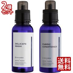 PROUDMEN �v���E�h���� �f���P�[�g�E�H�b�V�� 400ml + �t�@�u���b�N�R���f�B�V���i�[ 400ml �O���[�~���O�E�V�g���X