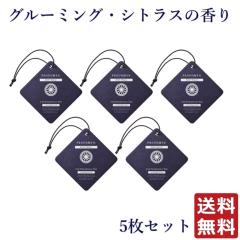 �y�N�[�|�����p��10%OFF 4/6 9:59�܂ŁzPROUDMEN �v���E�h���� �J�[�t���O�����X�^�O 5���Z�b�g �O���[�~���O�E�V�g���X �ԗp�F���� ����