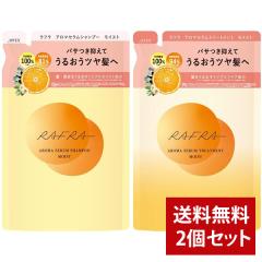 ���t�� RAFRA �A���}�Z�����V�����v�[ ���C�X�g �l�ւ� 330ml + �A���}�Z�����g���[�g�����g ���C�X�g �l�ւ� 330g ���t��(RAFRA) �I����