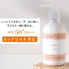 ���t�� ���Ă��~�� �N���[�� �|���v UV�~���N 180g SPF50+ PA++++ �����OUVA�Ή� �� ���ɋ��� RAFRA