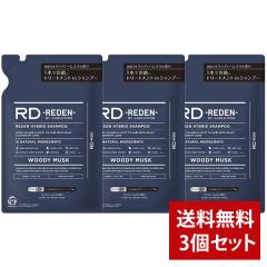 �y�N�[�|�����p��10%OFF 4/6 9:59�܂ŁzREDEN ���f�� �n�C�u���b�h �V�����v�[R1 �E�b�f�B�[���X�N�̍��� 400ml ���t�B�� �߂����p 3�{