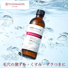 香水 ランセ RANCE ルヴァンカー オードパルファン 50mlの通販はau PAY
