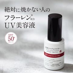 �`���[�����[�J�[�Y ���Ă��~�� ���tUV�v���e�N�^�[ 30ml SPF50+ PA++++ ���t���ϕi TUNEMAKERS