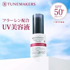 �y�N�[�|�����p��10%OFF 7/16 9:59�܂Łz�`���[�����[�J�[�Y ���tUV�v���e�N�^�[ 30ml SPF50+ PA++++ ���Ă��~�� ���ω��n ���e�t ���t��