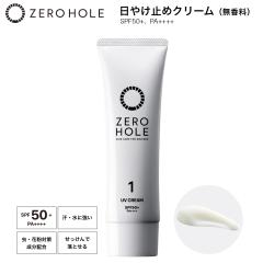 ���Ă��~�� �N���[�� ZERO HOLE �[���z�[�� ���₯�~�߃N���[�� SPF50+ PA++++�i�������j48g �E�H�[�^�[�v���[�t �X�|�[�c �A�E�g�h�A ��