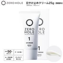 ���Ă��~�� �N���[�� ZERO HOLE �[���z�[�� ���₯�~�߃N���[�� SPF50+ PA++++�i�������j25g �S���t��p
