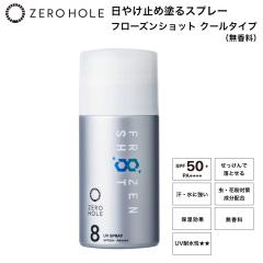 ���Ă��~�� �X�v���[ �⊴ ZERO HOLE �[���z�[�� ���₯�~�ߓh��X�v���[ �t���[�Y���V���b�g�N�[���^�C�v SPF50+ PA++++�i�������j60g 