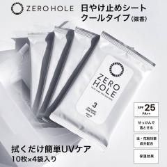 �u�S���t�@�[�̗��z��ǋ��������@�\�ȓ��₯�~�߁vZERO HOLE �[���z�[�� ���₯�~�߃V�[�g �N�[���^�C�v�i�����j 10���~4�ܓ��� �S���t