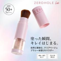 ZERO HOLE Lab �[���z�[�� ���{ �^�b�`�A�b�v UV�p�E�_�[�u���b�V�� 3g �N���A�x�[�W�� SPF50+ PA++++