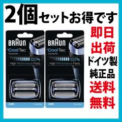 �u���E�� �֐n 40B (F/C40B �C�O���K�i) 2�Z�b�g Cool Tec(�N�[���e�b�N)�p �Ԑn�E���n��̌^�J�Z�b�g BRAUN