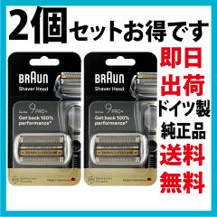 �u���E�� �֐n 96M �V���[�Y9 (F/C96M �C�O���K�i) 2�Z�b�g �Ԑn�E���n��̌^�J�Z�b�g BRAUN �����i ���s�A���i