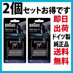 �u���E�� �֐n 30B �V���[�Y3 (F/C30B �C�O���K�i) 2�Z�b�g �R���r�p�b�N�i�Ԑn�{���n�Z�b�g�j BRAUN �����i