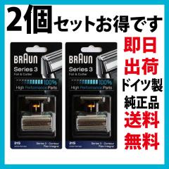 �u���E�� �֐n 31S �V���[�Y3 (F/C31S �C�O���K�i) 2�Z�b�g �R���r�p�b�N�i�Ԑn�{���n�Z�b�g�j BRAUN �����i