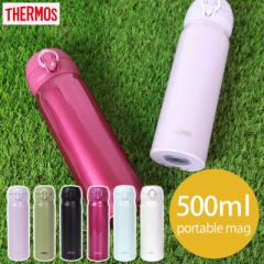 T[X THERMOS  ^fMP[^C}O 500ml JNL-505 0.5L Ki qp  T[X ۉ ۗ y  XeX{g