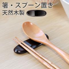 ���u�� �X�v�[���u�� ���h�� ������� �V�R�ؐ� �V���v�� �J�g�����[���X�g �͂����� �͂��u�� ������ �X�v�[�����X�g ���_�� ���h�� ��