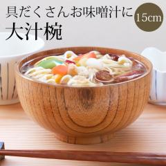 ���o �傫�� �V�R�ؐ� ���p�o �ؖ� �� 15cm ���h�� ����� �`�o �����q �� ���� ���Ԃ� �ǂ�Ԃ� �a�H�� ������� �� ���q �{�E�� �X�[�v