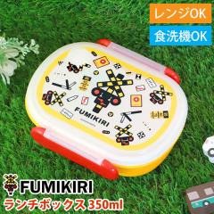 FUMIKIRI ���� �����`�{�b�N�X 350ml ���ٓ��� �H��@�Ή� �d�q�����W�Ή� �R�ۉ��H ���{�� �ӂ݂��� �t�~�L�� ���ݐ؂� �d�� �S�� �ٓ�