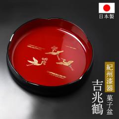 ���~ �I�B���� �َq�~ �َq�� �َq�� ������ 24cm �g���� �� �� �c�� ���ڂ� ���Y ���{�� ������� ���_�� �u���b�N �� ���b�h �� ���