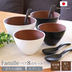 �X�[�v�{�E�� �}���`�{�E�� ���o �`�o 560ml �y�A 8�_�Z�b�g �X�v�[���t�� ��� �I�B�h�� MAKOTO japan �t�@�~�[�� �R�� ����ɂ��� ��