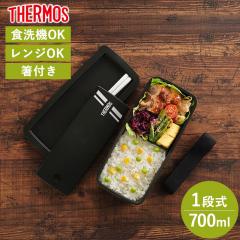 �T�[���X THERMOS ���ٓ��� 700ml �H��@�Ή� �d�q�����W�Ή� ���t�� 1�i ���� ���͂� �d�؂� �ٓ� �ׂ�Ƃ� DJS-701 �t���b�V�� �����`