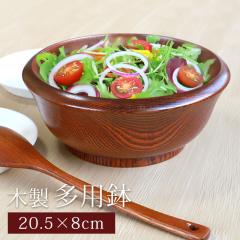 �ؐ� ���p�� ���� 20.5cm ���h�� ���蔫 ����M ���p�o �ؖ� ������� �唫 ���� �[�M ���邵 �� �T���_�{�E�� �ϕ��� ��M �[�� �y�� ��