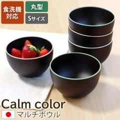 �}���`�{�E�� �ی^ S �H��@�Ή� �V�R�ؐ� Calm color �R���N�V���� ���o ���� ����� ���M ������ ������� ���_�� �V���v�� ���킢��