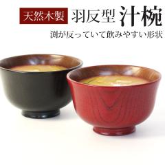 �`�o �ؐ� �H���o ���o �� �� ����� �X�[�v�{�E�� ���h�� �H���^ ���q ������� ���_�� ���킢�� ����Ȃ� ����ɂ��� �����X�`�̏`�o 