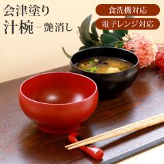 ��Î��� �`�o ��Óh�� ���o �X�[�v�{�E�� �X�[�v�{�[�� �H��@�Ή� �d�q�����W�Ή� ������ ���� ���� ���a11.5cm ���q �� ����� ����