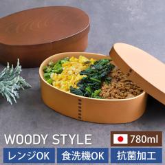 �Ȃ������ �ٓ��� 780ml �����W�Ή� ���{�� WOODY STYLE �Ȃ�����ϕ��ٓ��� �H��@�Ή� �R�ۉ��H ���ٓ��� �d�؂� ��i ������� ���