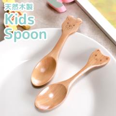 �L�b�Y �X�v�[�� �V�R�ؐ� �C�k �l�R �A�j�}�� �Ԃ���� �x�r�[ �q�ǂ� �q�� ���ǂ� �c�� �J�g�����[ �����H ��l�H�� ���K ���킢�� �o