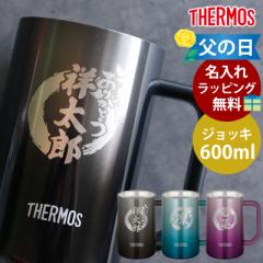 WbL ꖳ T[X THERMOS nht XeXWbL 600ml ^fMWbL Rbv r[WbL  Xe