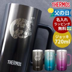 WbL ꖳ T[X THERMOS nht XeXWbL 720ml ^fMWbL Rbv r[WbL  Xe