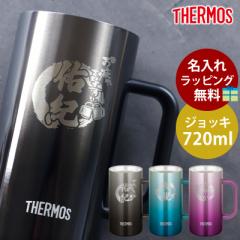 WbL ꖳ T[X THERMOS nht XeXWbL 720ml ^fMWbL Rbv r[WbL  Xe