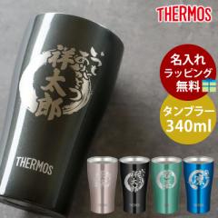 ^u[ ꖳ T[X THERMOS XeX^u[ 340ml ^fM^u[ Rbv Jbv  XeX@т