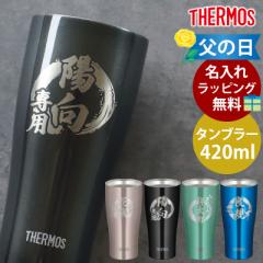 ^u[ ꖳ T[X THERMOS XeX^u[ 420ml ^fM^u[ Rbv Jbv  XeX@т