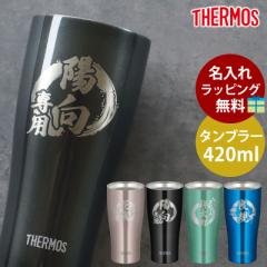 ^u[ ꖳ T[X THERMOS XeX^u[ 420ml ^fM^u[ Rbv Jbv  XeX@т