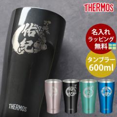 ^u[ ꖳ T[X THERMOS XeX^u[ 600ml ^fM^u[ Rbv Jbv  XeX@т