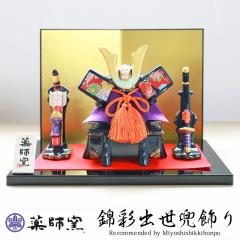 端午の節句・つるし飾り】華やぎ端午つるし飾り（傘付・金太郎）木製