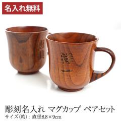 ���������� �V�R�ؐ� �}�O�J�b�v ������ �y�A �Z�b�g �ؐ� �J�b�v �R�b�v �J�t�F �V���v�� �v���[���g �M�t�g �a���_�� ����Ȃ� �y�� �y