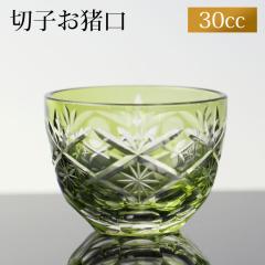 �؎q ������ �����傱 30cc ���{�� ��� ���� �K���X �؎q�O���X �������� �۔u ���� �I���[�u �� �H��@�Ή� k_name