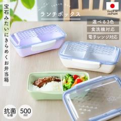 �ٓ��� 500ml �d�q�����W�Ή� �H��@�Ή� ���{�� �R�ێd�l �N���[�e �����`�{�b�N�X �h�[���^ �􂢂₷�� ���ٓ��� �d�؂� ��i ��l ��