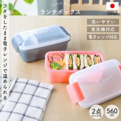 �ٓ��� 560ml 1�i �d�q�����W�Ή� �H��@�Ή� ���{�� 2�_���b�N�� ���{�A�E���j �����`�{�b�N�X �h�[���^ �􂢂₷�� ���ٓ��� �d�؂� ��