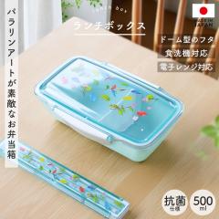 �ٓ��� 500ml 1�i �d�q�����W�Ή� �H��@�Ή� ���{�� �R�ێd�l �p�������A�[�g �����`�{�b�N�X �h�[���^ �􂢂₷�� ���ٓ��� �d�؂� ��