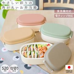 �ٓ��� 520ml 1�i �d�q�����W�Ή� �H��@�Ή� ���{�� �₳�����ʂ� �����^ �����`�{�b�N�X �d�؂� �����݃J���[ �􂢂₷�� ���ٓ��� ��