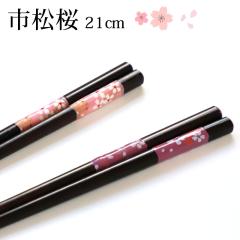 ���� �ؐ� 21cm �͂� �� �V�R�� ���͂� �s���� �s���N �p�[�v�� ������ ���킢�� ������� �V�R�ؐ� ���h�� �a�� �a�H�� 1�V �P�i ���� 