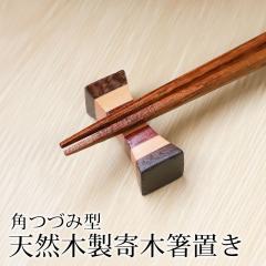 ���u�� �ؐ� �p�Â݌^ ������ �V�R�ؐ� �� �u�� �J�g�����[ ���X�g ������� ���킢�� ���� �i�`������ �L�b�`���G�� �͂����� �͂�