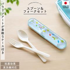 �P�[�X�t�� �X�v�[�� �t�H�[�N �Z�b�g 15.3cm �H��@�Ή� ���{�� �R�ێd�l �p�������A�[�g �����`�J�g�����[ �J�g�����[�Z�b�g �g�� ���H