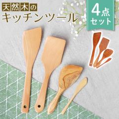 �ؐ� �L�b�`���c�[�� 4�_ �Z�b�g ������� ���킢�� �u�߂ւ� �w�� �t���C�Ԃ� ������� ���� �L�b�`���G�� ������� �䏊�p�i �i�`����